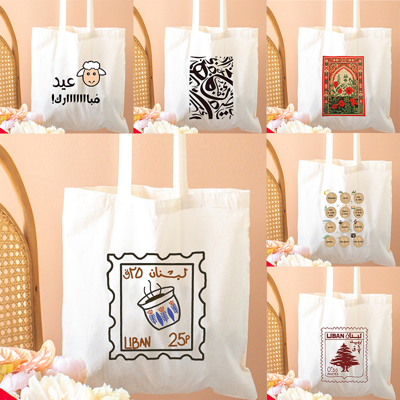 Lebanon Vintage Stamp Arabic C - Women Bags Lebanon 评论和价格