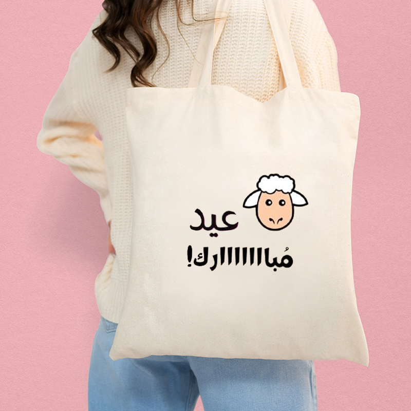 Lebanon Vintage Stamp Arabic C - Women Bags Lebanon 评论和价格